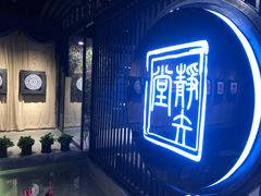 -轻武堂传统射箭·功夫茶·射击体验馆(仁和新城店)