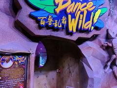 -珠海横琴国家地理探险家中心(创新方)