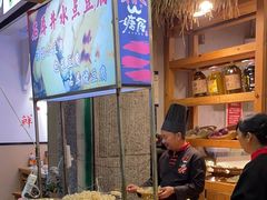 -塘屋烧烤·云南火塘烧烤品牌(春城慧谷旗舰店)