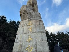 -帽儿山国家森林公园