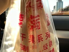 -栗满秋(燕丰西坝河店)
