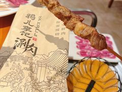 -清真·鸦儿李记·涮肉(花市店)