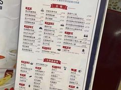 -斗牛士牛排餐厅(嘉里汇店)
