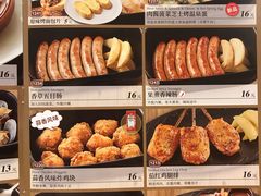 -萨莉亚意式餐厅(新洲佐阾新邑店)