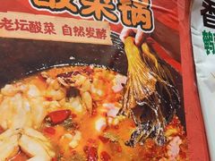 -老天桥蛙炉火锅(姑苏总店)