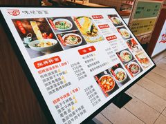 -味绝西面
