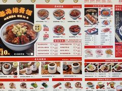 -冯不记米坊(凯德广场店)