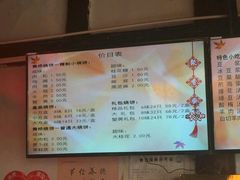 菜单-聚香斋(东关街店)