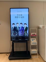 -北京漾格医疗美容医院