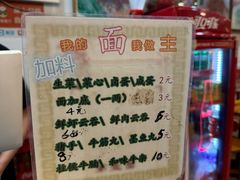 -第一面(东湖西路店)