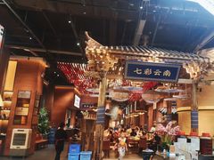 -老滇山寨•云南特色菜•地方菜•民族风情歌舞表演(世纪金源店)