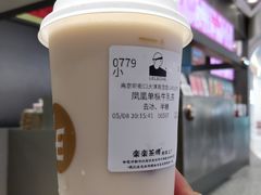 -LELECHA乐乐茶(新街口大洋店)