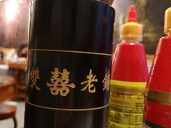 -双喜老铺(人民广场店)