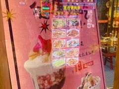 -觅豆豆花甜品(望平街店)