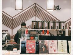 -拾叁茶(罗汉巷店)