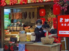 -老湘村·湖南土菜(天河维多利店)