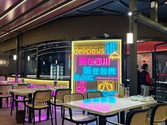 -蛙兔鸡自贡风味·特色江湖菜(广都店)