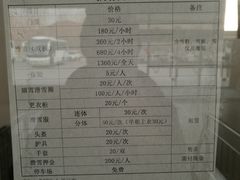 -十三陵雪世界滑雪场