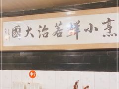 -百年粉蒸牛肉