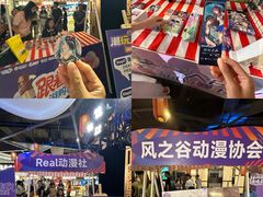 -民盈·国贸城