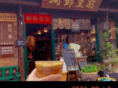 -新月集庭院咖啡馆(老邮局店)