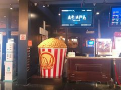 -萧山德纳MAX影城