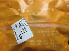 -复旦大学本部-食堂