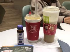 -奈雪的茶(国金中心店)