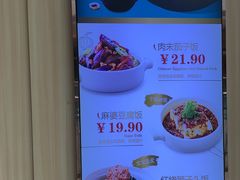 -谷田稻香(滨湖万达店)