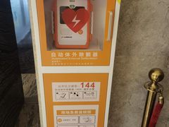 -徐州博顿温德姆酒店(高铁东站店)