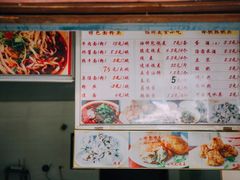 菜单-家阳赵师傅油饼包烧麦(粮道街店)