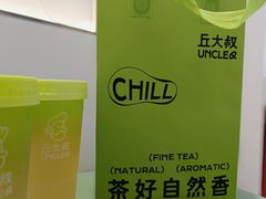 -丘大叔柠檬茶(乐峰广场分店)