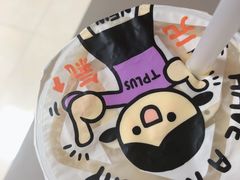 -TPLUS茶家(浦电路店)