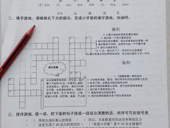 -做了不起的80后