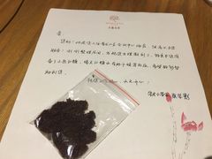 -龙吟九品(青龙山庄店)