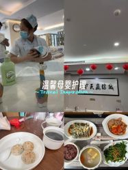 -宝生月子中心·独栋独院式(南山店)