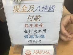 -义顺牛奶公司