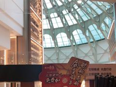 -一風堂拉面(港汇恒隆店)