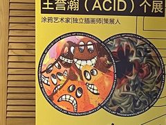 -Me Coffee下午茶艺术空间