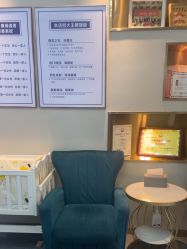 -伊然美产后恢复中心(海珠妇幼店)