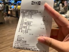 -IKEA宜家家居(南京商场)