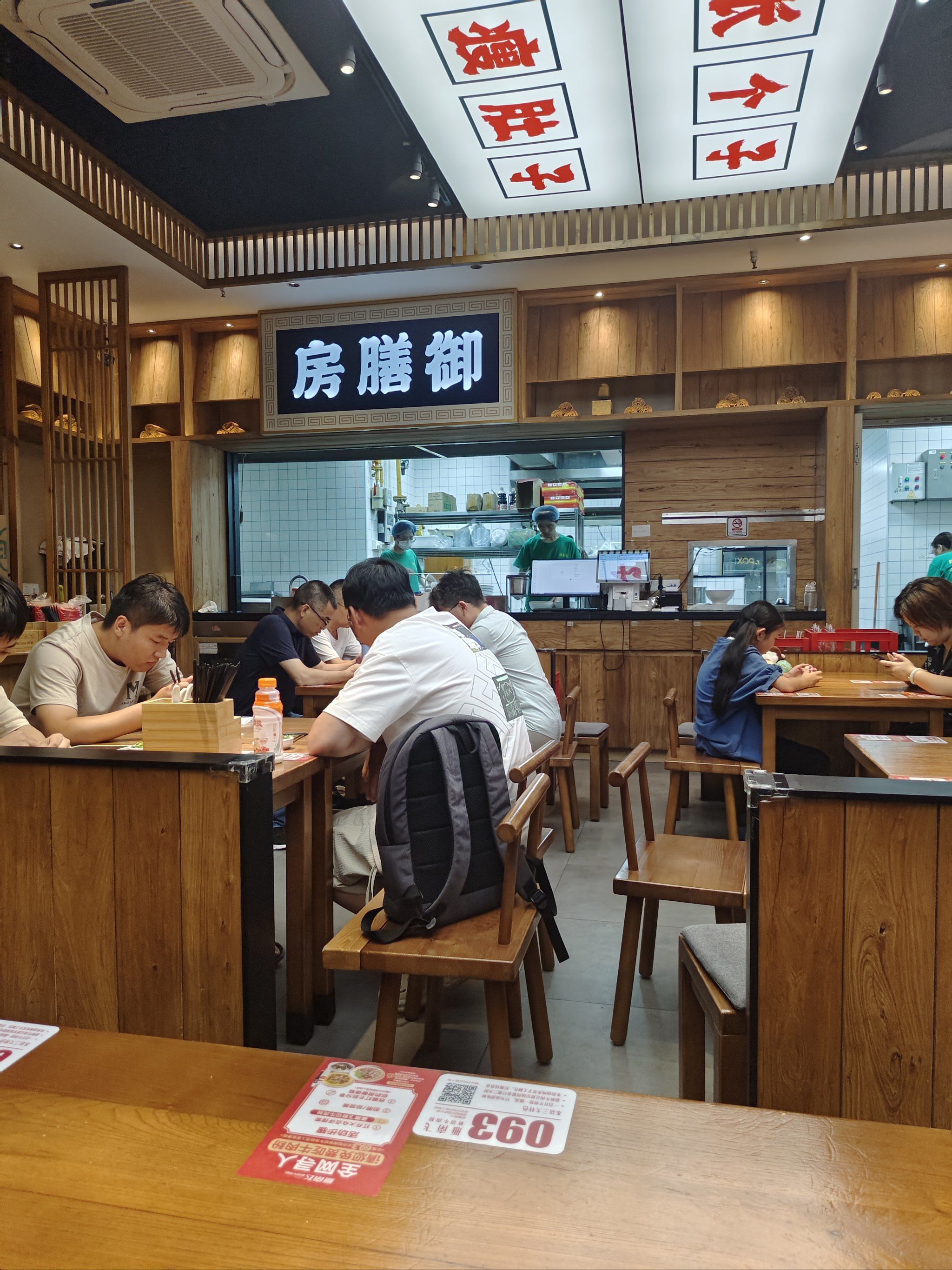 雁南飞鲜切牛肉粉·万科广场店