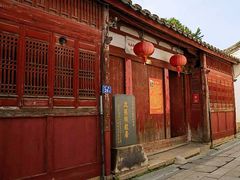 -三坊七巷历史文化街区