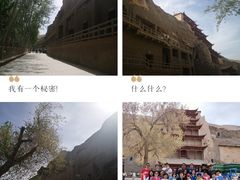 -敦煌莫高窟数字展示中心