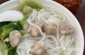 Pork Ball Noodle Soup