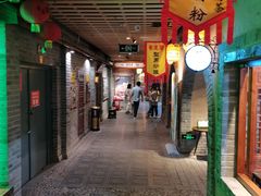 -古渡驛(丽彩·潮流港店)
