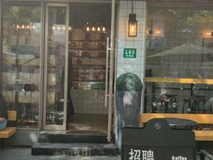-81BAKERY(大学路店)