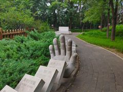 -北京麋鹿生态实验中心