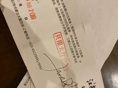 -江南赋(内蒙古大厦店)