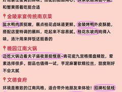 -李百蟹·江南蟹黄面·河景餐厅(夫子庙总店)